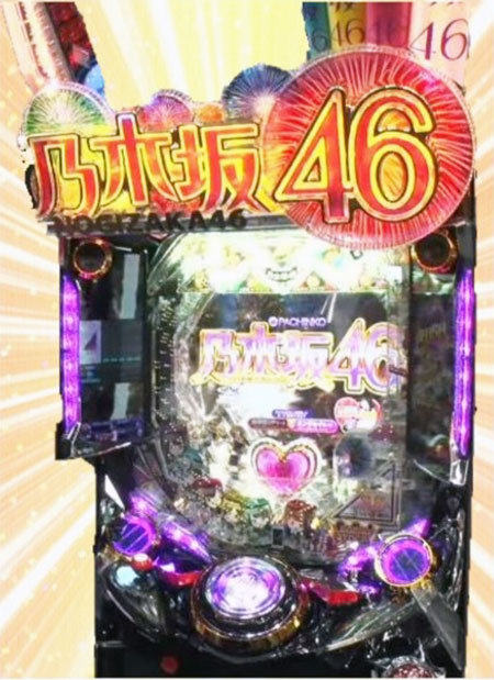 P乃木坂46』がついに登場！？元乃木ヲタが解説します。 | 森岡情報局