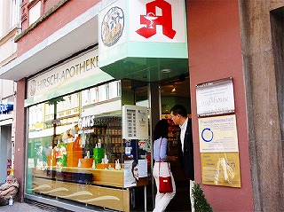 ドイツ薬学視察旅行」レポート | ブログ一覧 | ゆうせい薬局