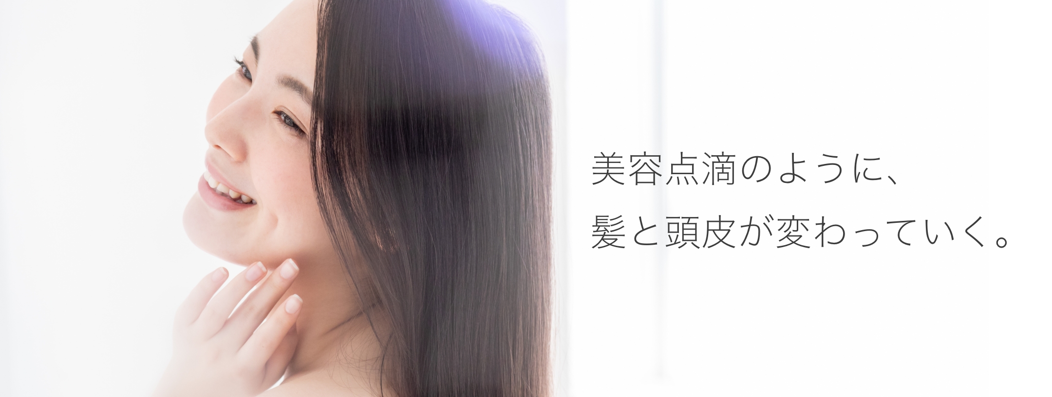 エルゴン公式ショップ | GHリバース| アンチグレイローション