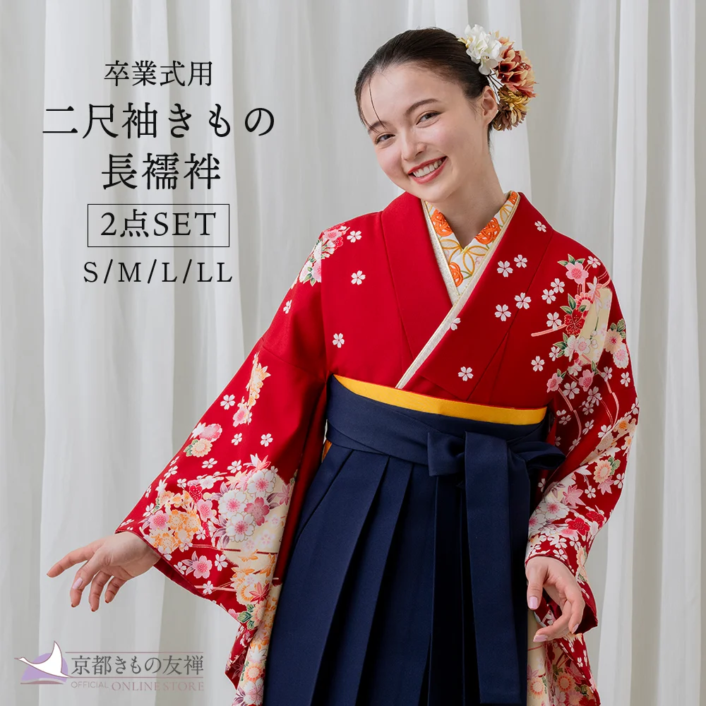 h6515】【レンタル】二尺袖きもの 2点セット (二尺袖 / 長襦袢) 袴