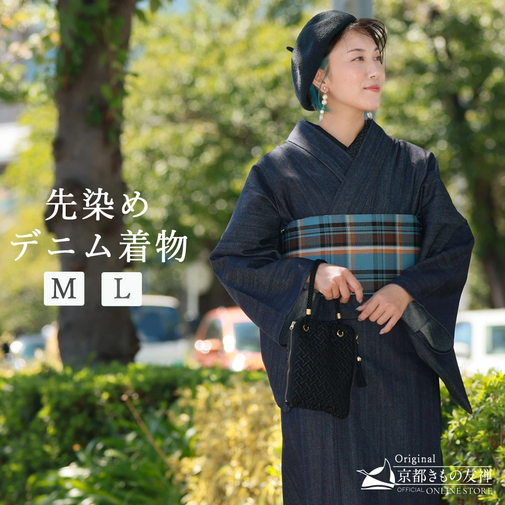 商品検索 | 【公式】京都きもの友禅オンラインストア / 振袖・着物の