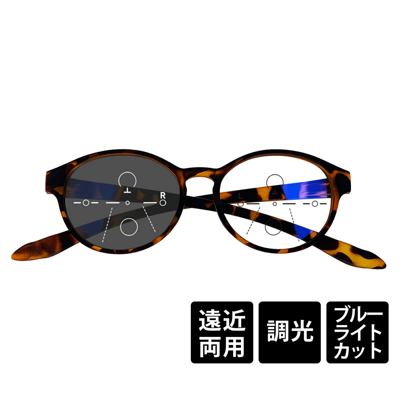 遠近両用累進レンズ | YTS STORE