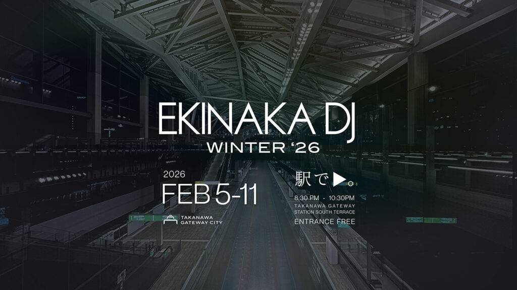 高輪ゲートウェイの駅がクラブに！エキナカDJイベント「EKINAKA DJ