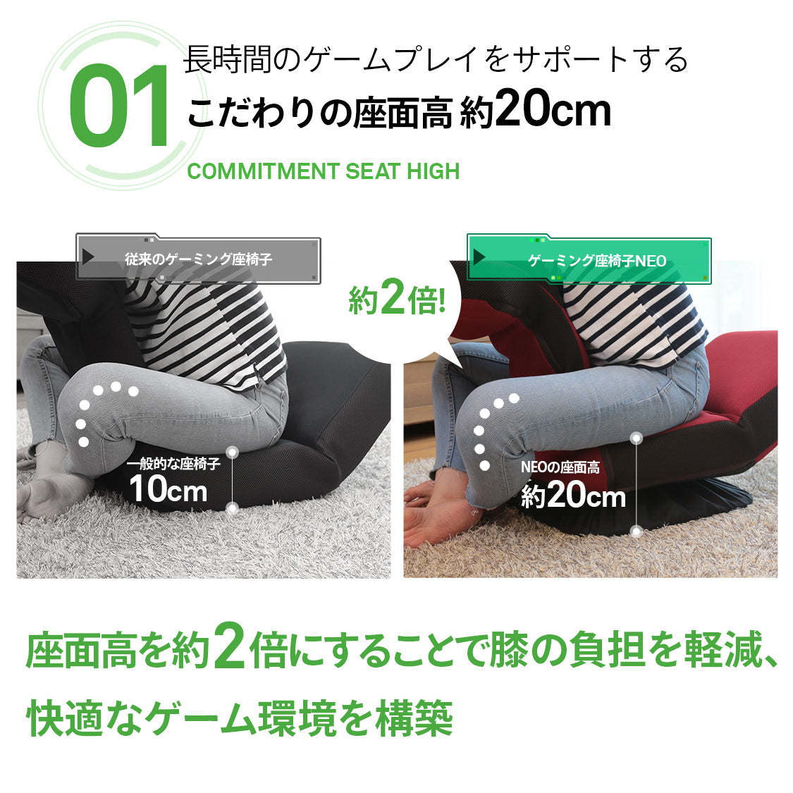 ゲーミング座椅子NEO – 座椅子生活｜公式ECサイト
