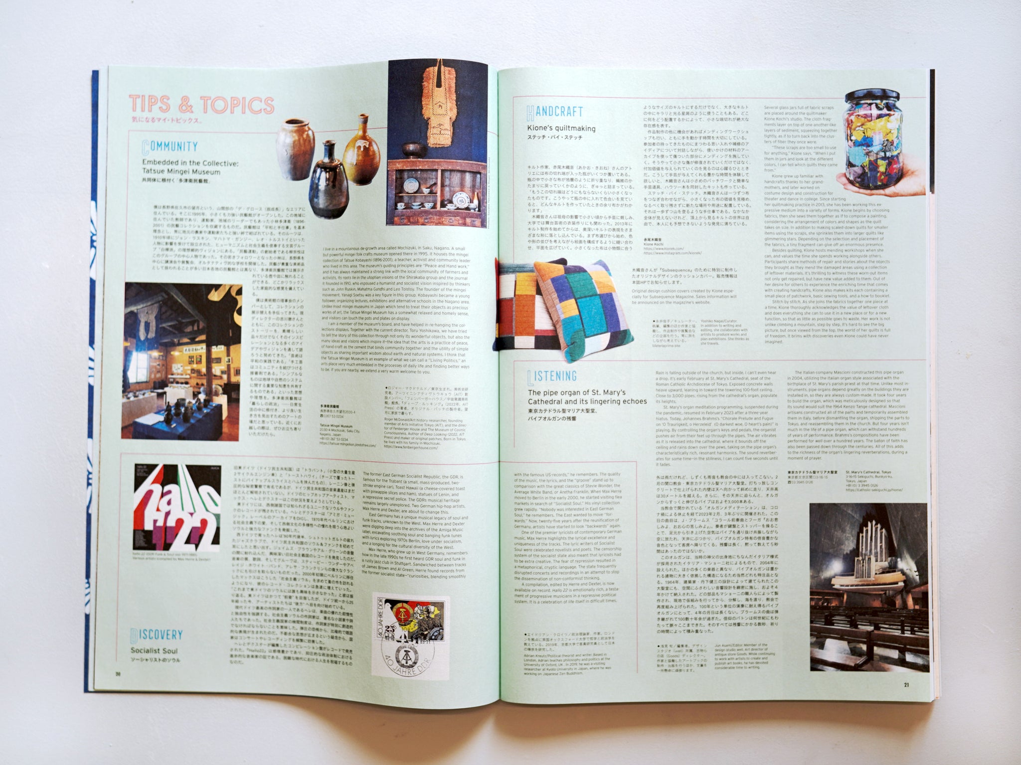 Subsequence（サブシークエンス）』第6号 – Zelt Bookstore