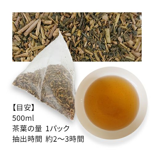 水出しほうじ茶 5g×16p | 三國屋善五郎オンラインストア 大正時代から