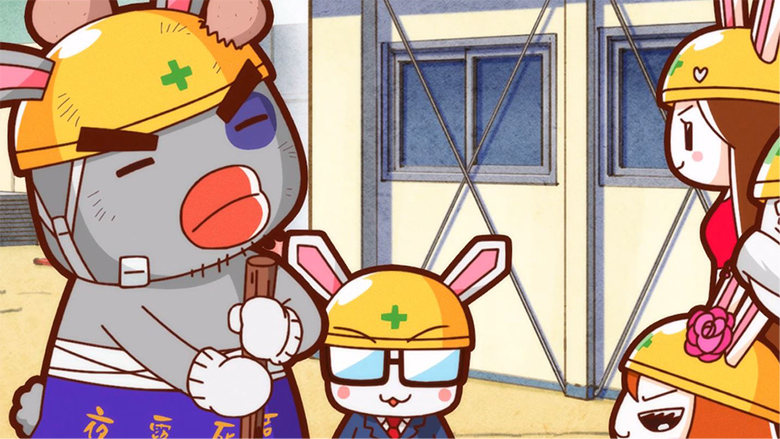 アニメ「全力ウサギ」公式サイト | STORY