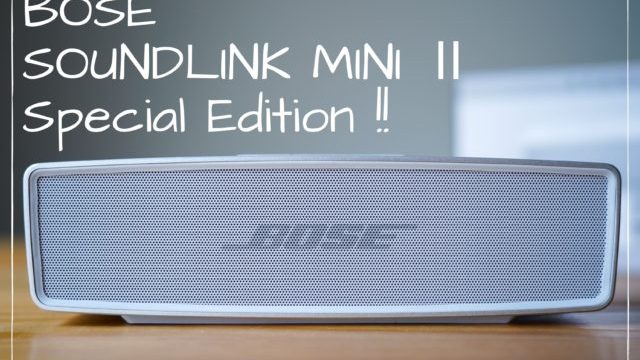 難しい話ゼロ】BOSEの高音質ワイヤレススピーカー「SOUNDLINK MINI Ⅱ