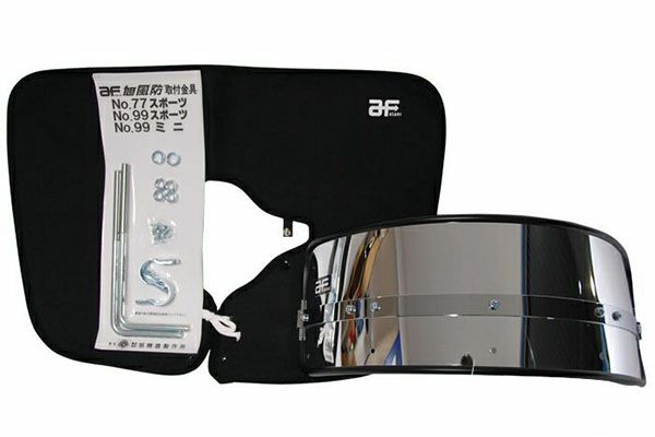 短風防 | 旧車バイクカスタムパーツのゼットファーザーブラザーズ