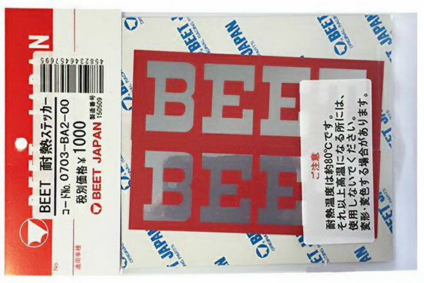 BEET耐熱ステッカー | 旧車バイクカスタムパーツのゼットファーザー