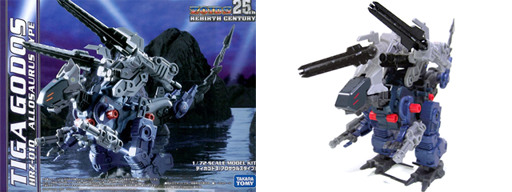 ZOIDS IGNITION -ゾイドイグニッション-