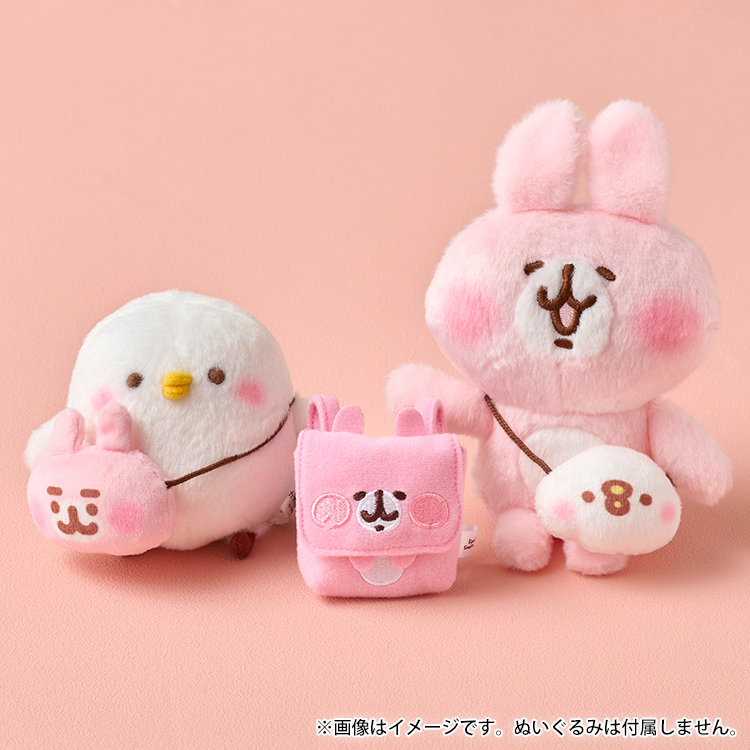 いってきます！ | カナヘイの小動物 ゆるっとストア