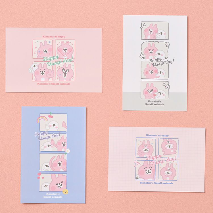 カナヘイの小動物 ゆるっとストア