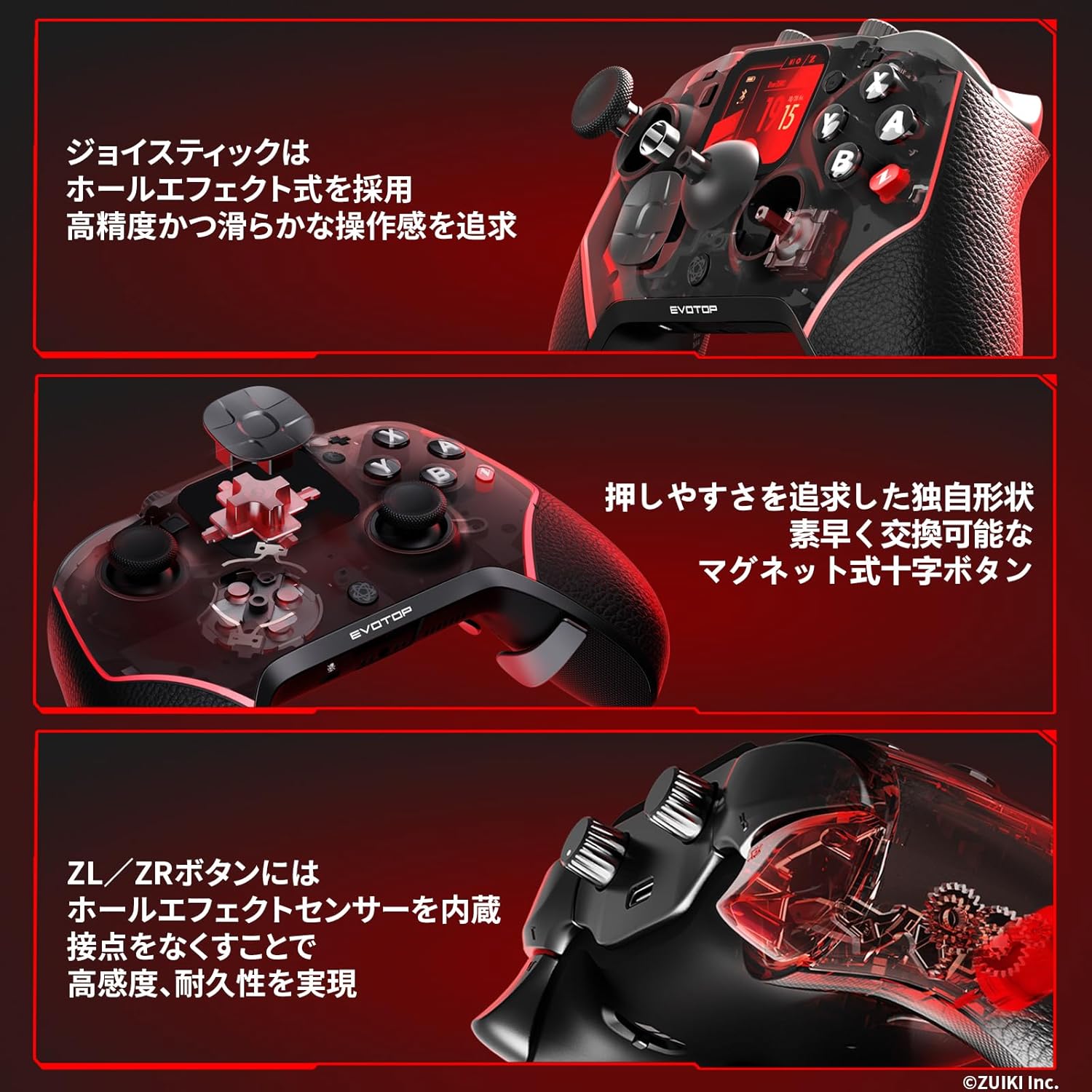 EVOTOP（BLACK）【任天堂ライセンス商品】 - ZUIKI STORE