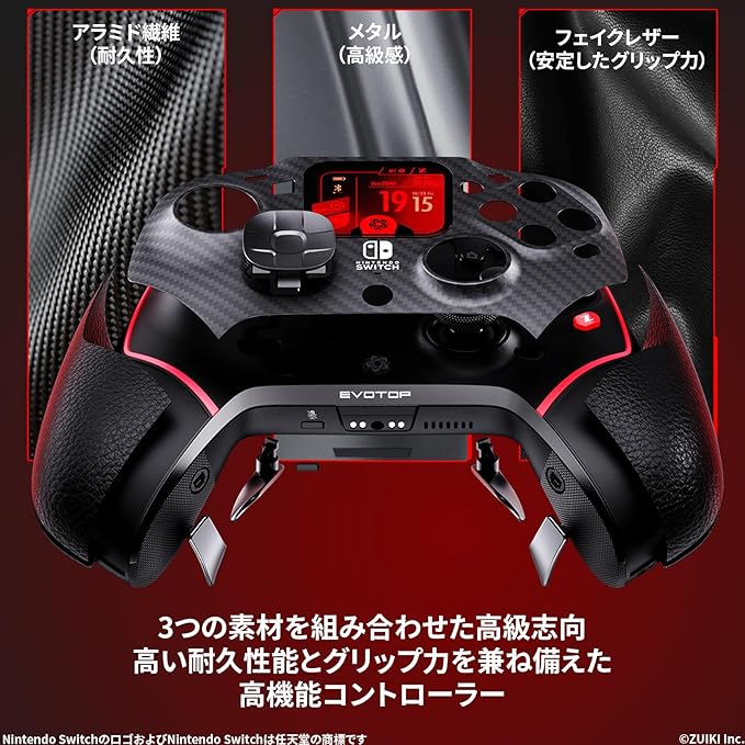 EVOTOP（BLACK）【任天堂ライセンス商品】 - ZUIKI STORE