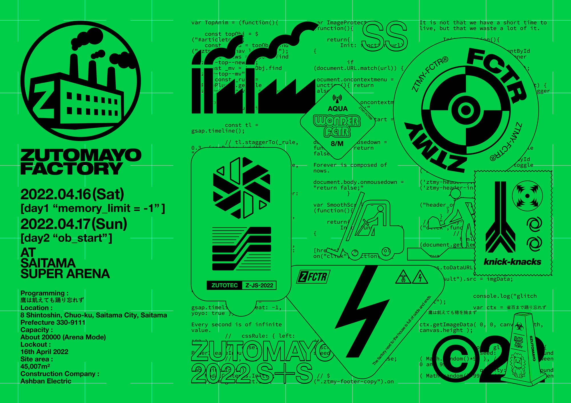 Z FACTORY「鷹は飢えても踊り忘れず」 | ずっと真夜中でいいのに。ZUTOMAYO