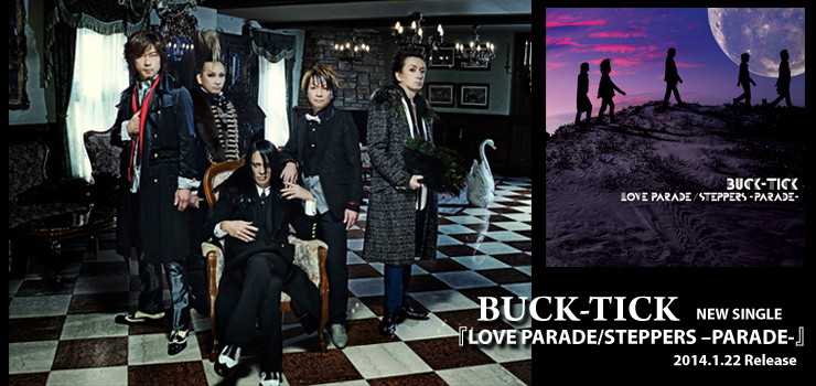 BUCK-TICK – NEW SINGLE 『LOVE PARADE/STEPPERS –PARADE』 Release
