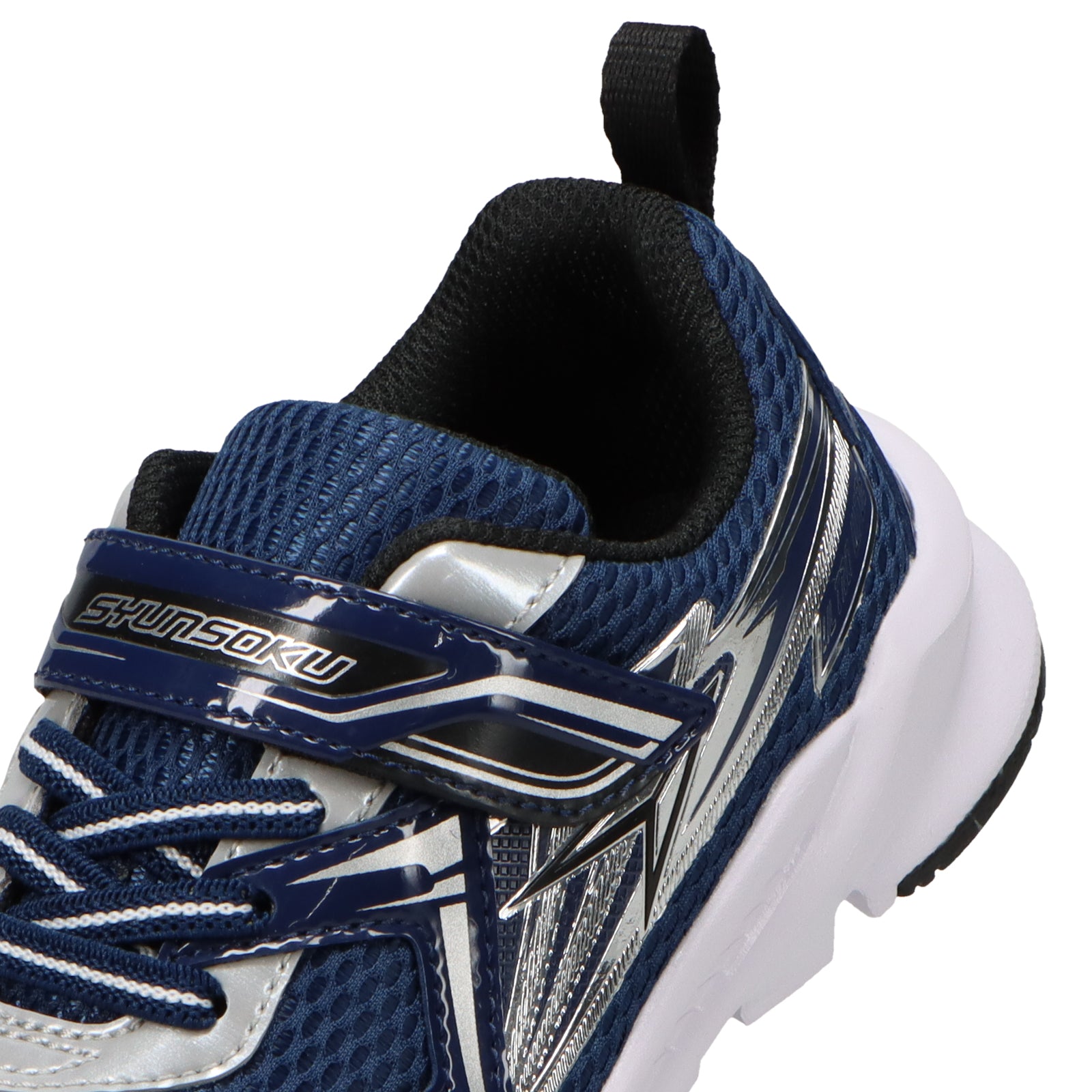 瞬足 JC-155 ネービー｜男の子向け｜幅広3E｜ULTRA WIDE