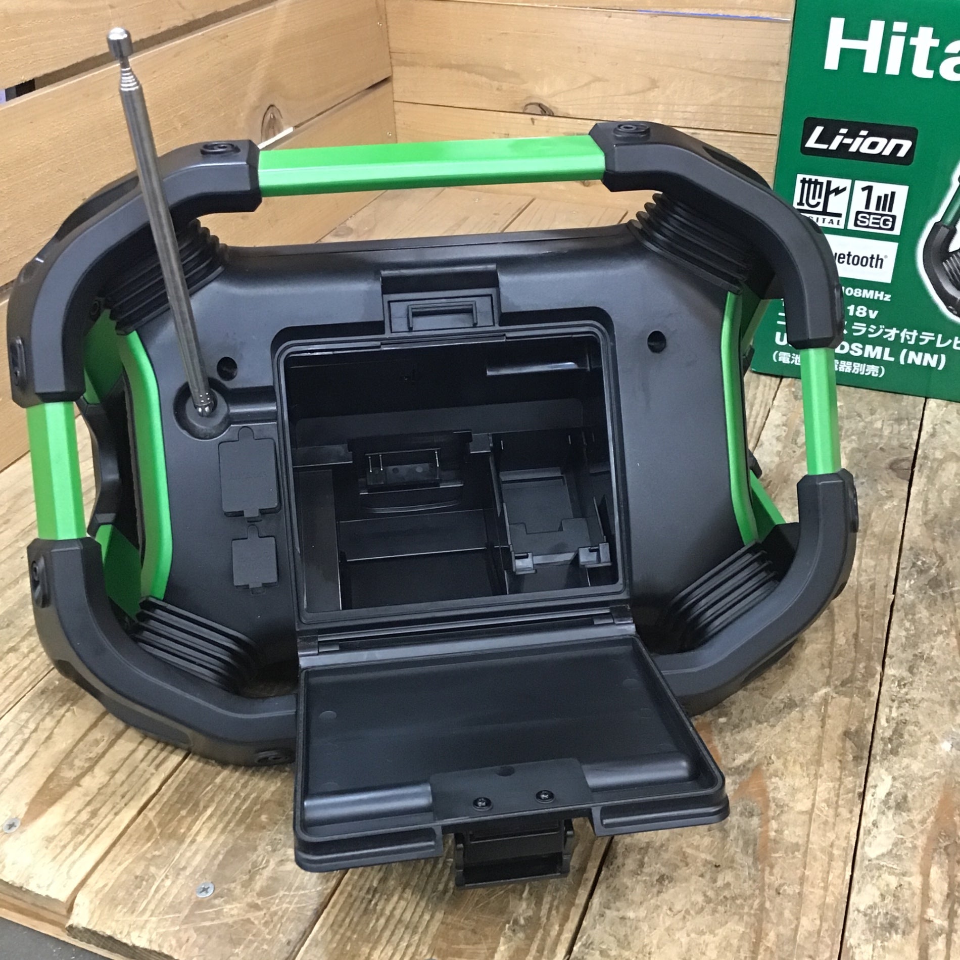 〇ハイコーキ(HIKOKI ※旧:日立工機) コードレスラジオ付テレビ