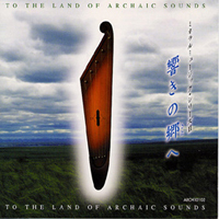 純正律音楽研究会】人と人、企業と企業、ビジネスとビジネスを結ぶ