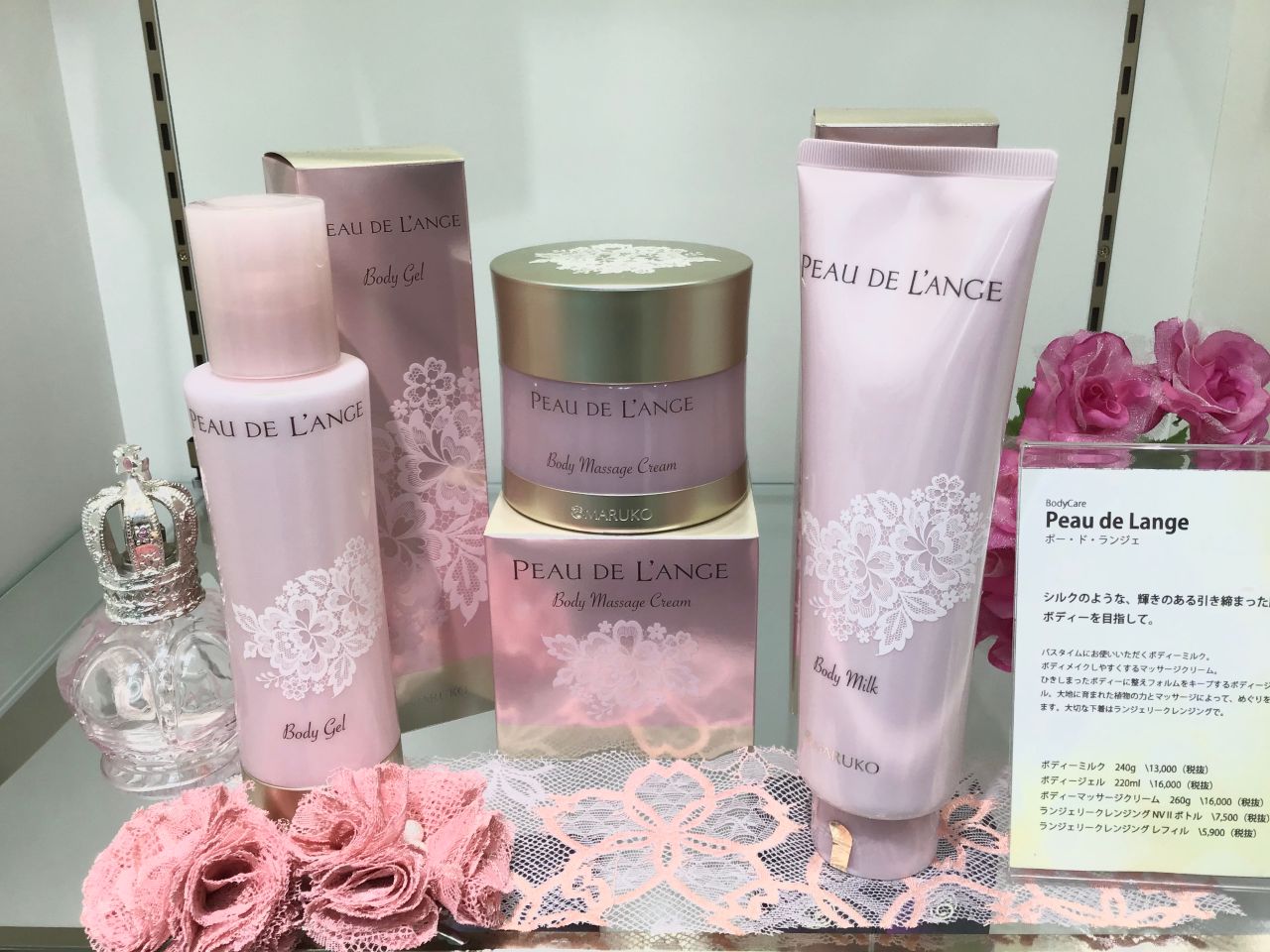 ☆ツインママ☆ マルコポートランジェ ボディマッサージクリーム3点