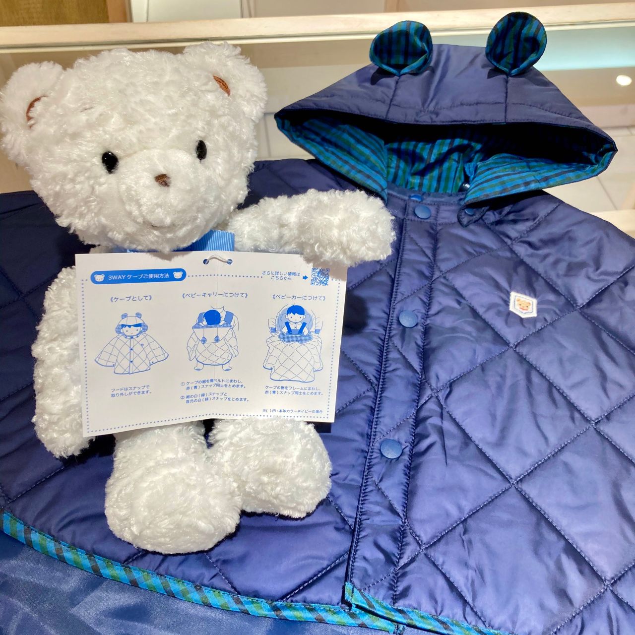ついに登場！！ 3wayダウンベビーケープ ｜ファミリア伊勢丹新宿店