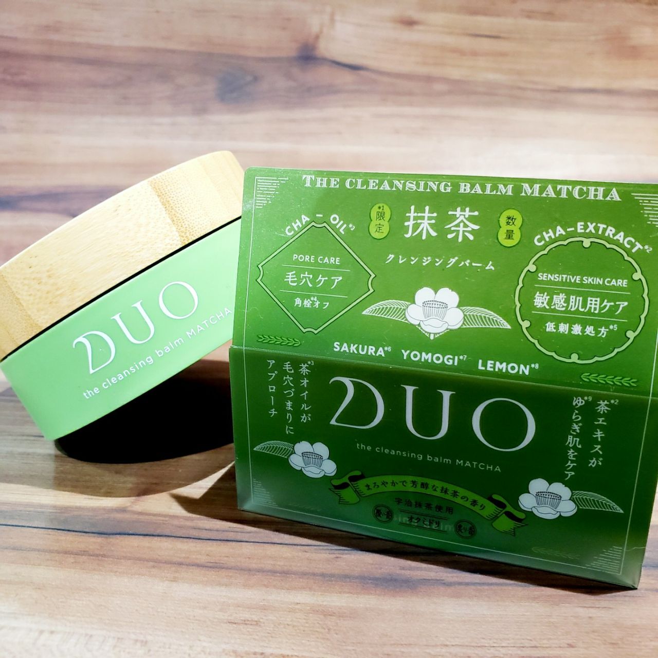 数量限定！DUOの抹茶が新登場！【デュオ ザクレンジングバーム 抹茶