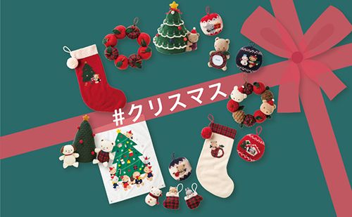 明日16日11：00より壁掛け時計販売!｜ファミリアオンラインショップの