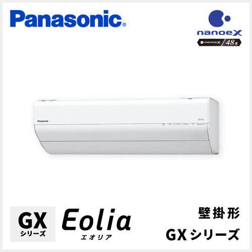 CS-635DGX2 パナソニック Eolia GXシリーズ 壁掛形 20畳程度 | 業務用