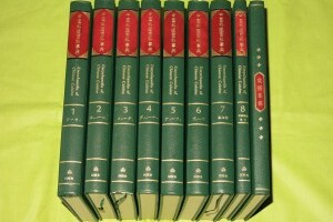 中国料理百科事典 全8巻+彩譜集錦 | 古本買取店エーブック