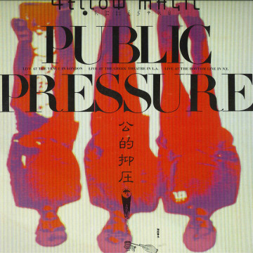 沢田研二 - 沢田研二デビュー20周年記念特別企画(ライブ) 架空のオペラ