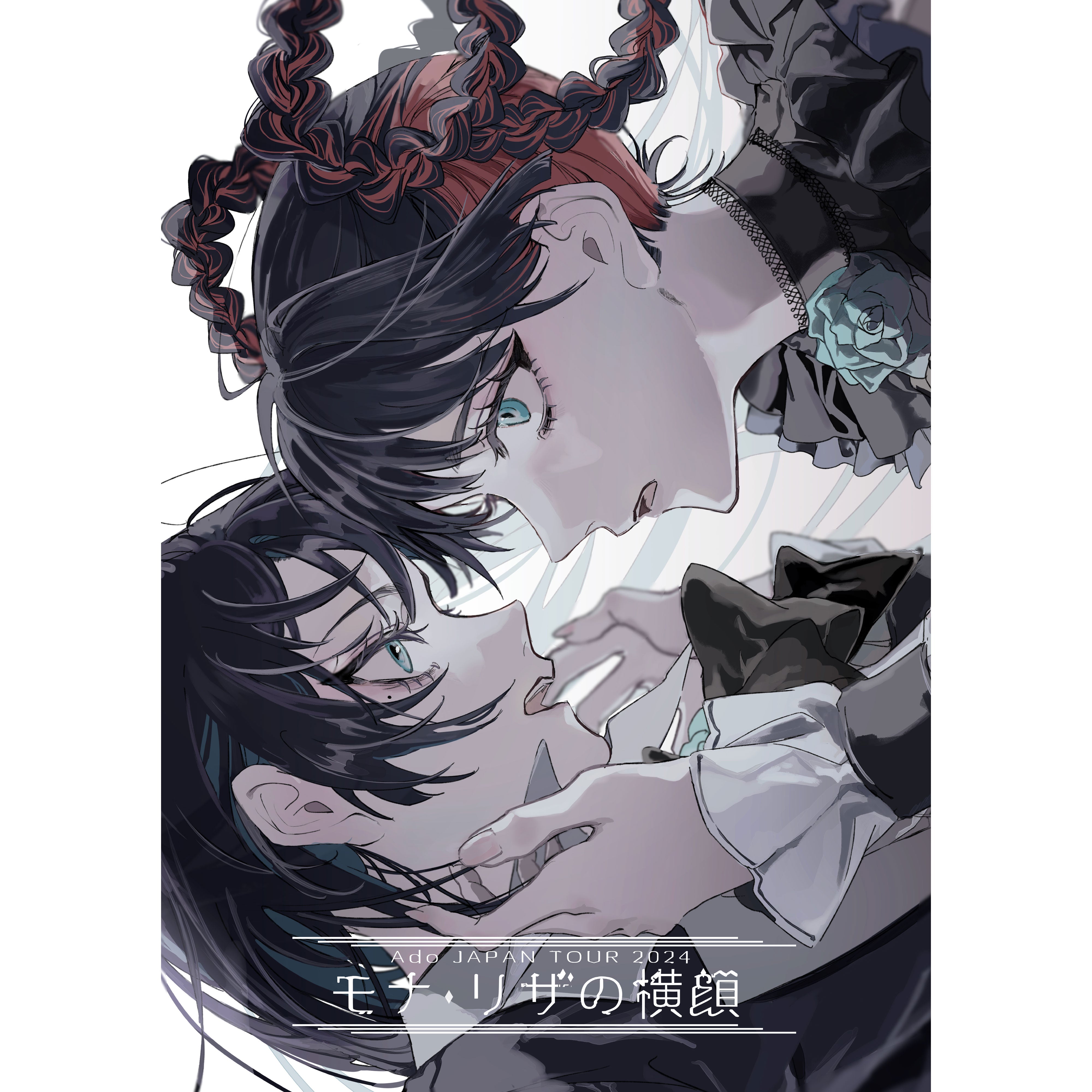 モナ・リザの横顔 【通常盤】【DVD】 – Ado Official Music Shop