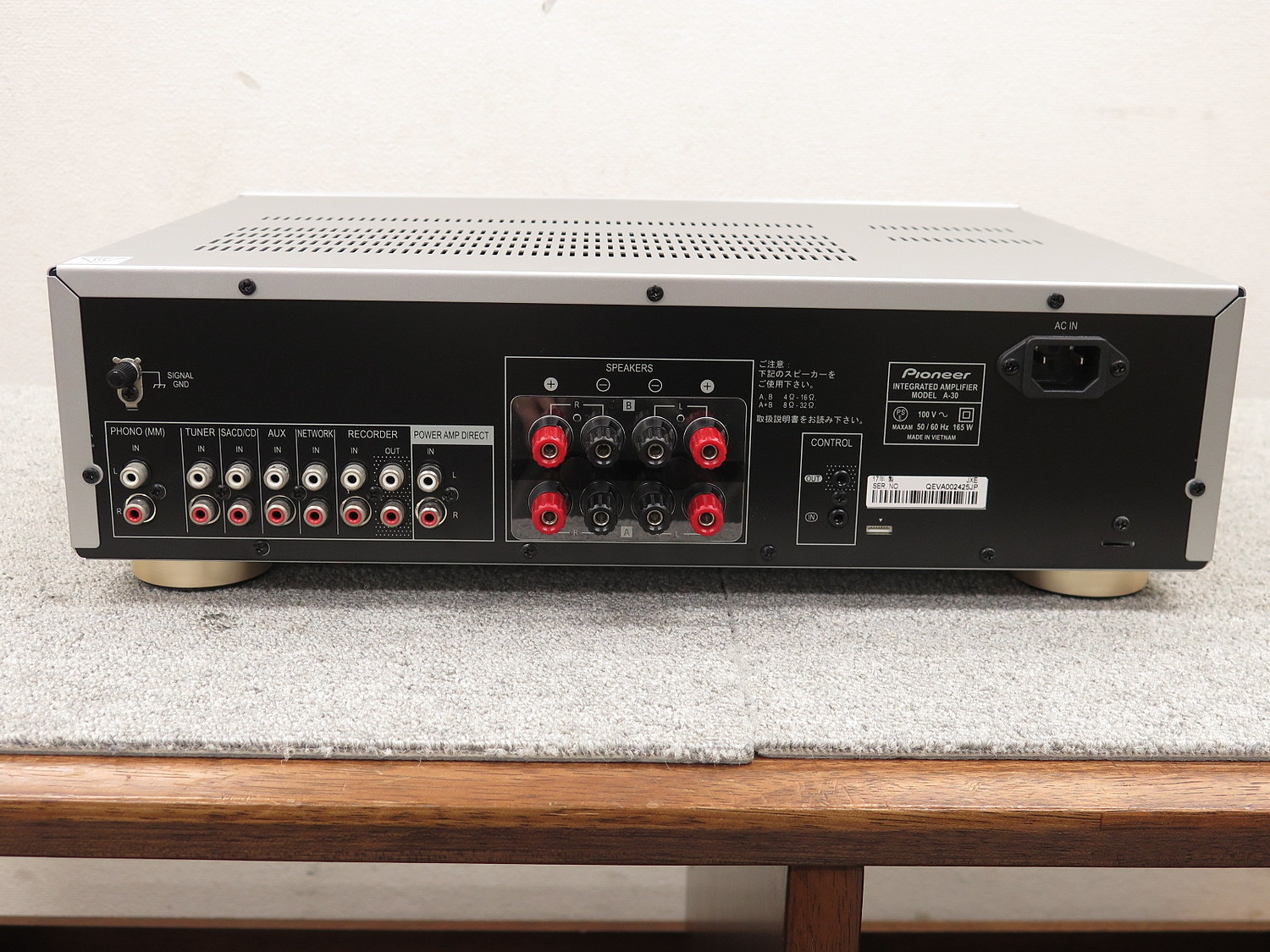 パイオニア Pioneer A-30 プリメインアンプ @49317 / 中古オーディオ
