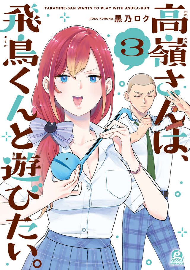 ヨコハマ買い出し紀行 未開封 美品 芦奈原ひとし 椎名へきる