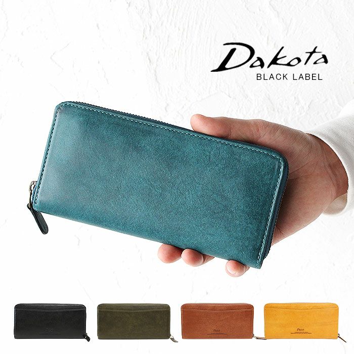 Dakota Black Label ガウディ 長財布 | TOZAI NANBOKUYA