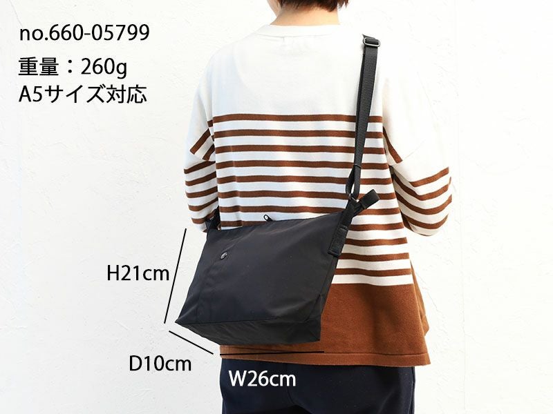 PORTER ポーター ツー ショルダーバッグS | TOZAI NANBOKUYA