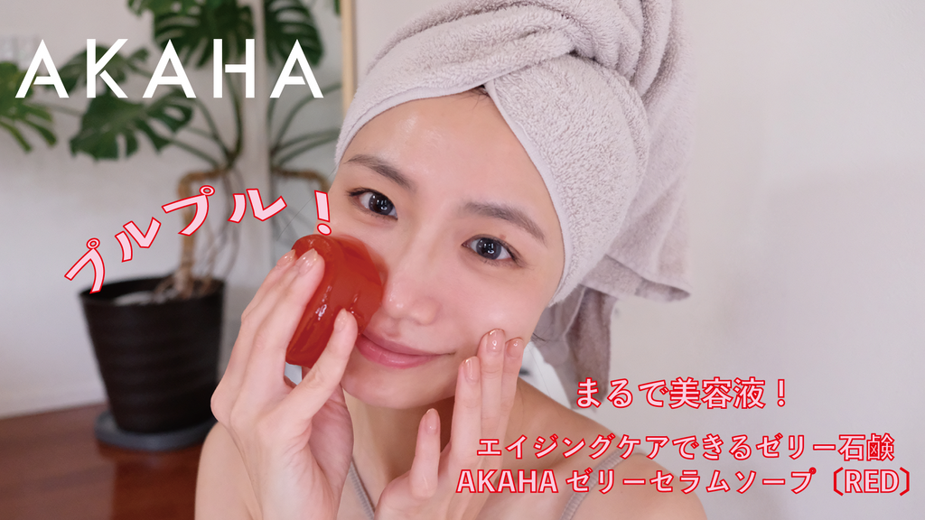 ヨサ】セリッサビューティーソープ 3こ♡ セリッサビューティーソープ3