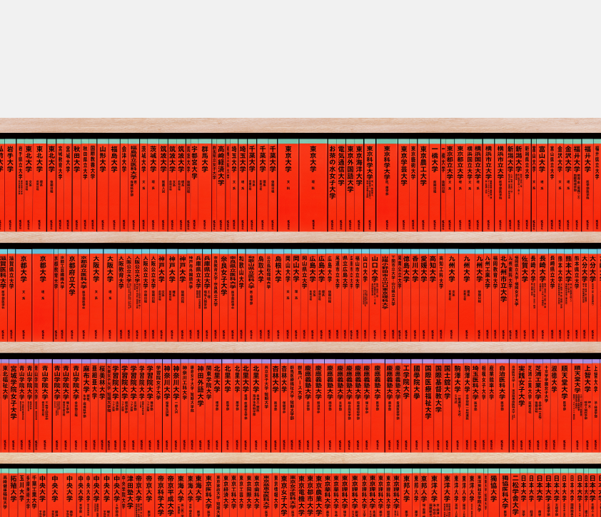 大学過去問・解答用紙・リスニング音声 | 赤本公式サイト | 赤本