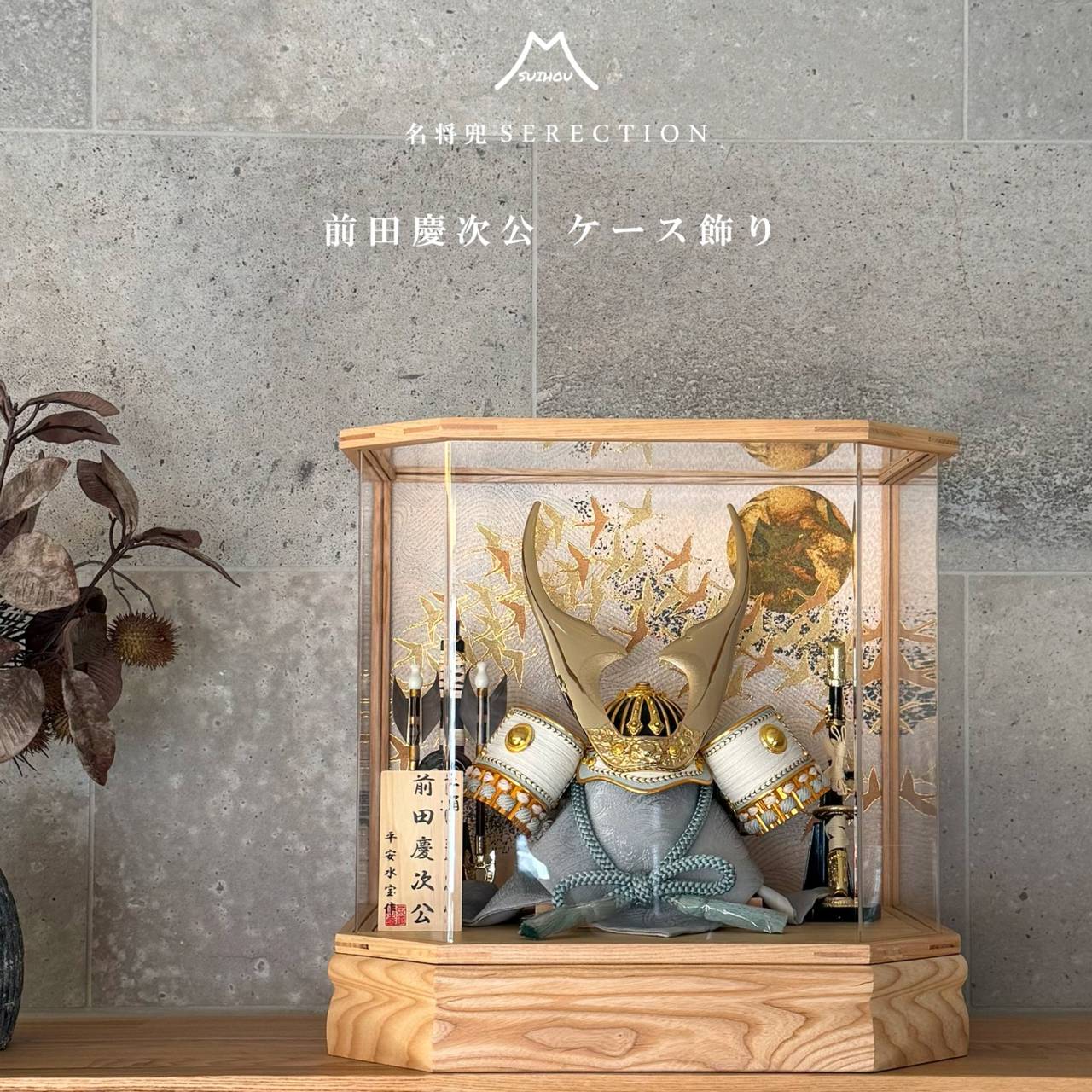 佃 月島 聖路加タワー周辺 都市模型 (透明ケース付)｜佃 月島 聖