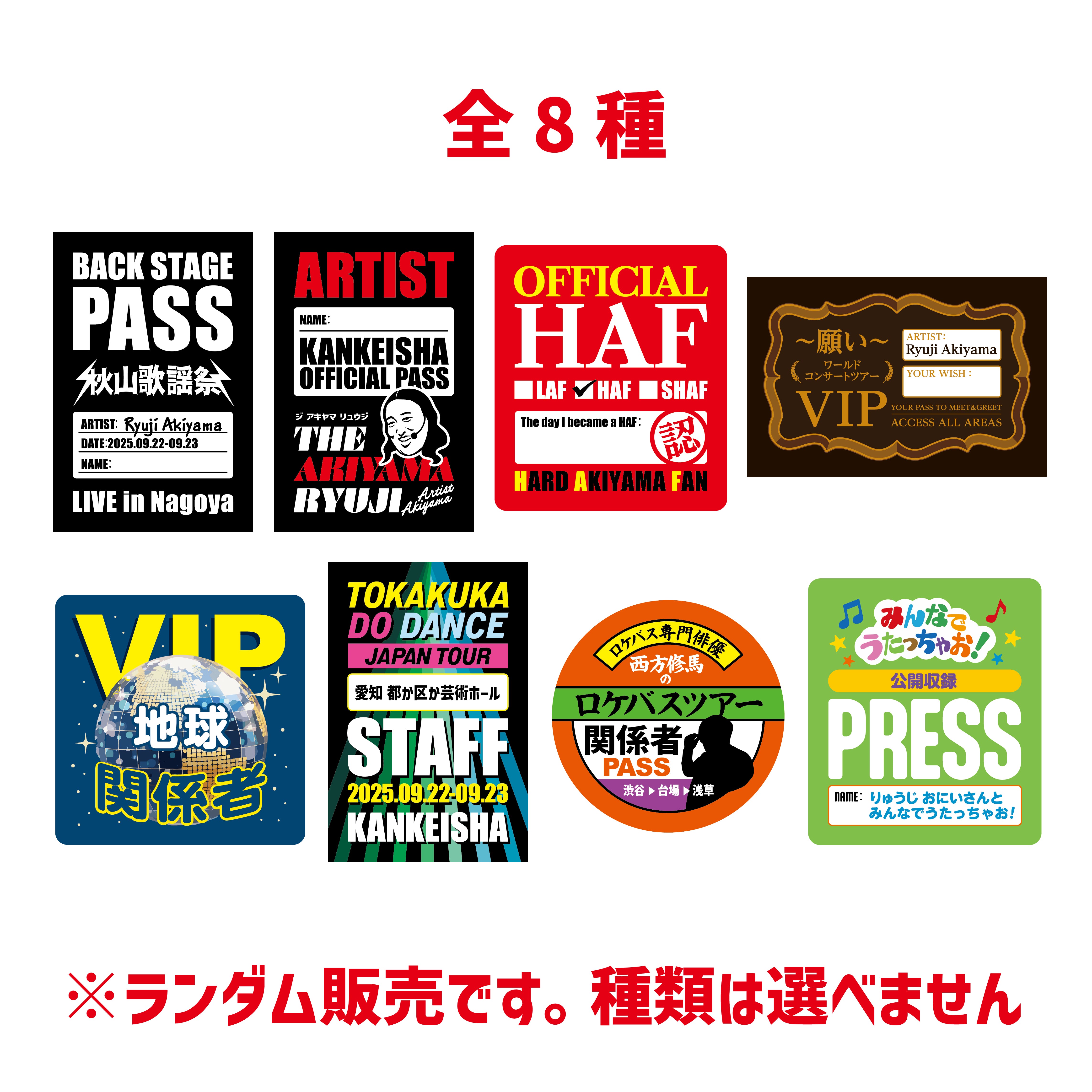 live_sticker-19.jpg?v=