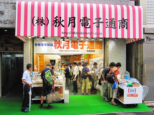 トランジスター 2SA950-Y: 半導体 秋月電子通商-電子部品・ネット通販