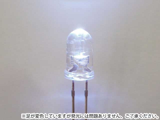 5mm砲弾型青白色LEDセット 抵抗・光拡散キャップ付 OSPW5111A-YZ