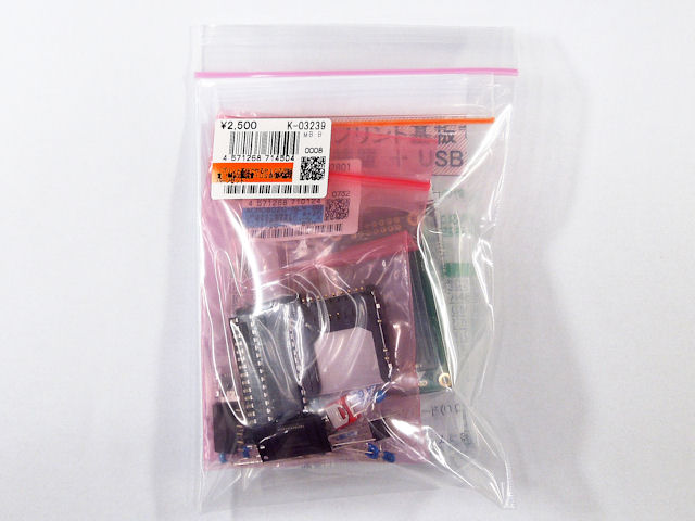 プリント基板で作るPIC応用装置」情報収集装置+USB接続基板