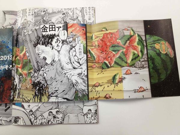 コム デ ギャルソン2013年は大友克洋で始動AKIRA: アキラ馬鹿【AKIRABAKA】