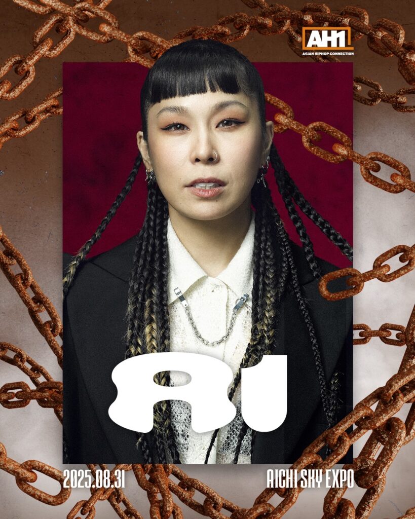 8/31(日) ASIAN HIPHOP CONNECTION 