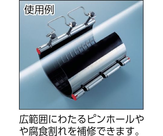 61-8739-09 カップリング ストラブ・クランプ Cタイプ 50A 水・温水用