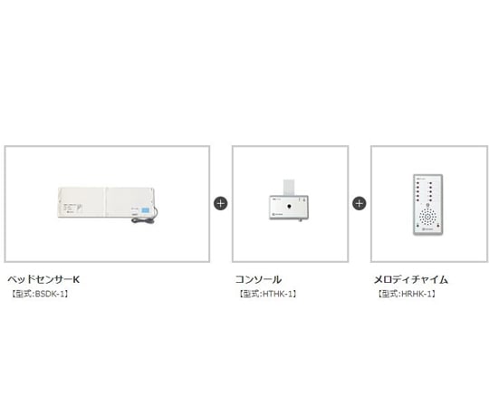 取扱を終了した商品です］家族コール3B・メロディチャイム HK-3B 64