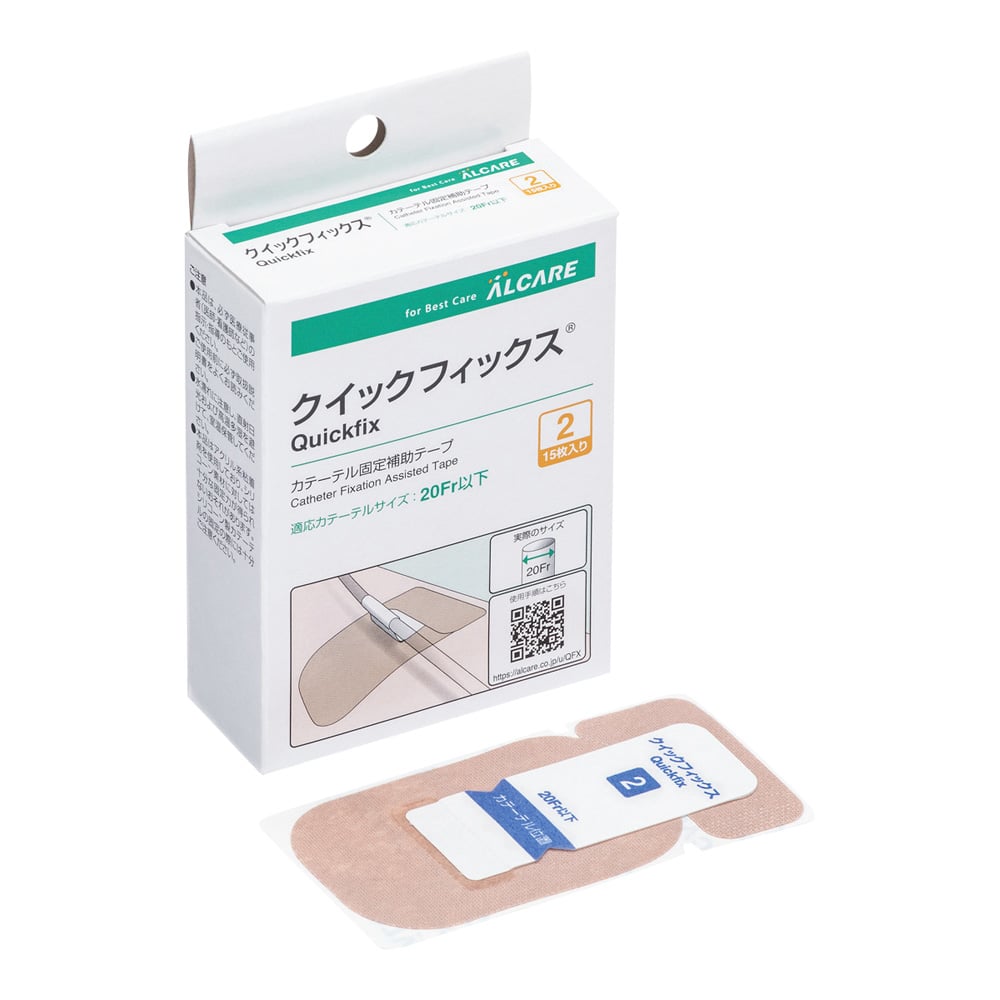 クイックフィックス® アルケア 【AXEL】 アズワン