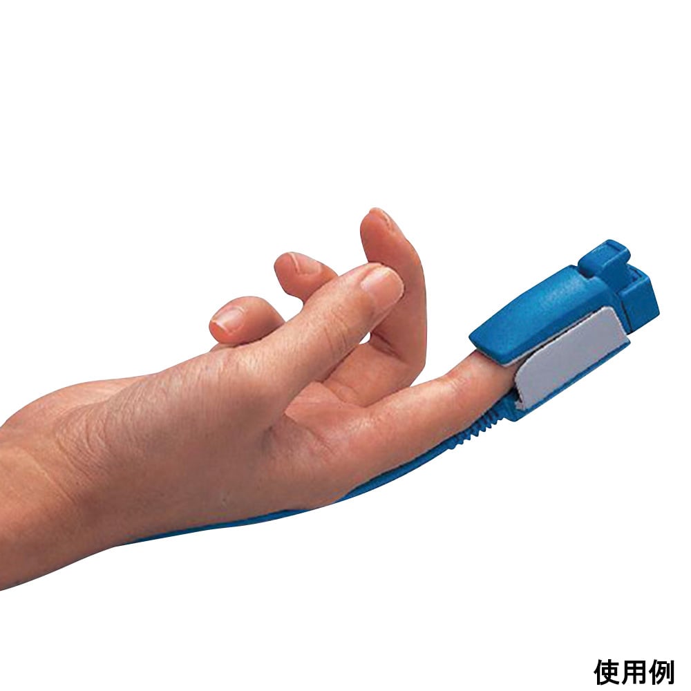 66-0010-03 ポケットSPO2モニタ（オキシパルプチ）用フィンガー