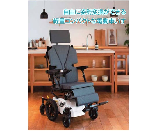 67-8078-03 電動リクライニング・ティルト式普通型車いす Light6 LGS